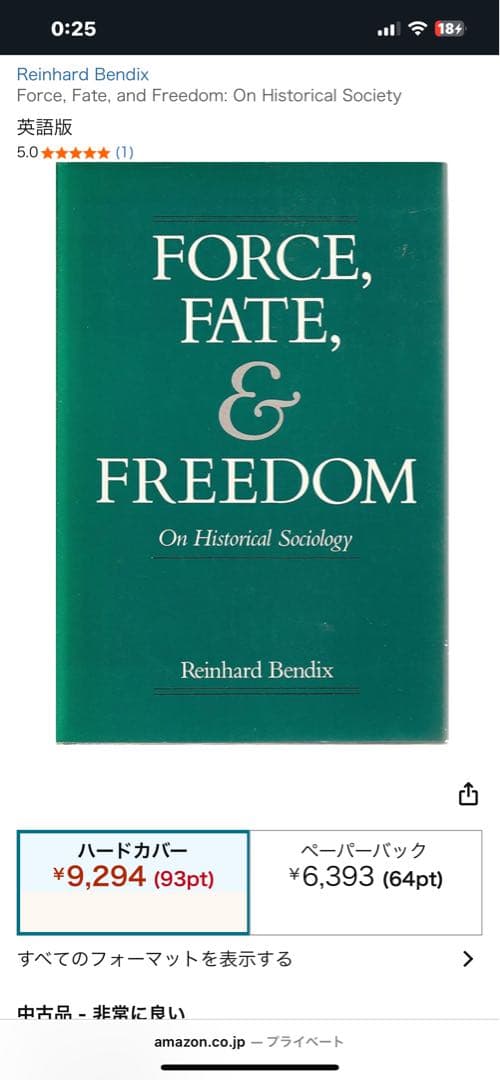 洋書 FORCE, FATE, & FREEDOM