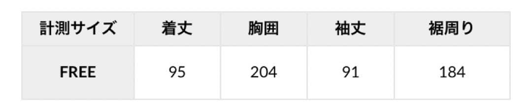 ロデオクラウンズ KIUコラボレーション WP DOLMAN PONCHO