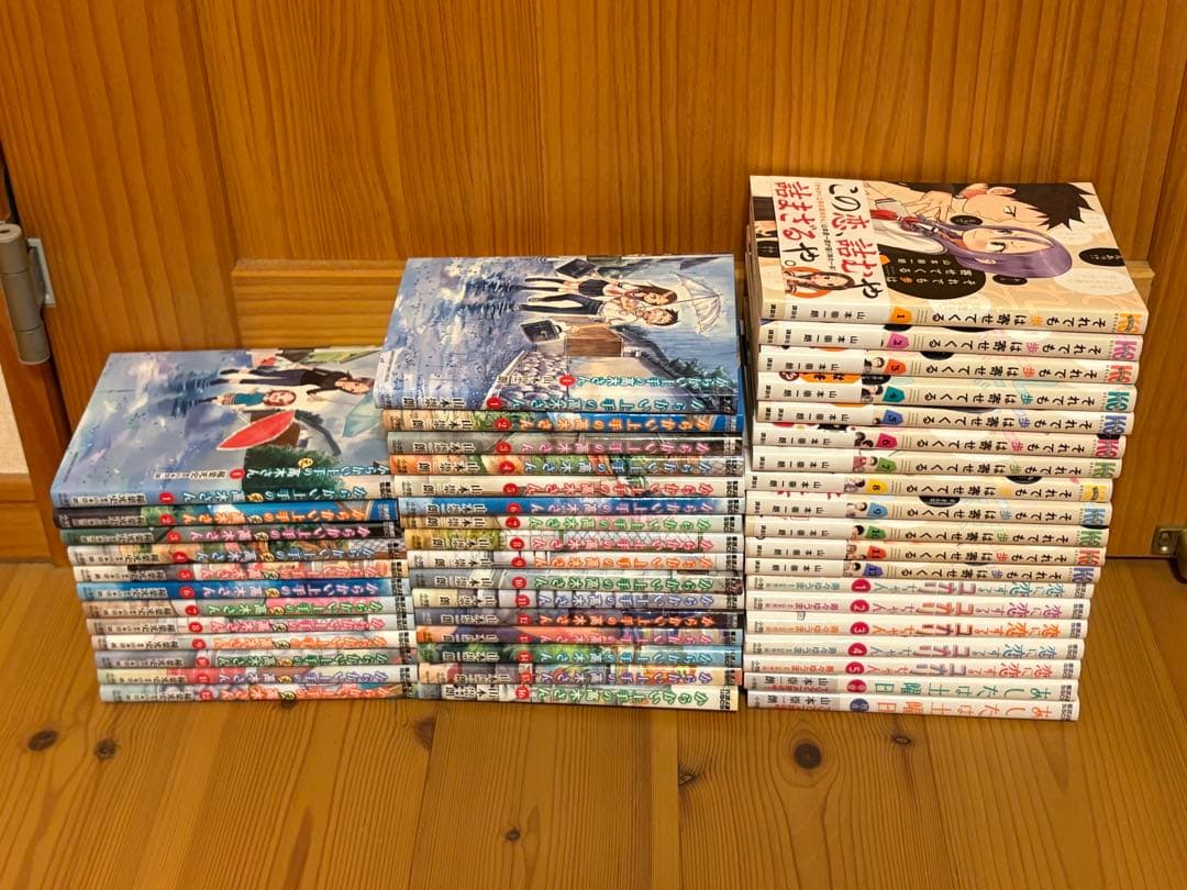 漫画47冊セット からかい上手の高木さん・他まとめ売り