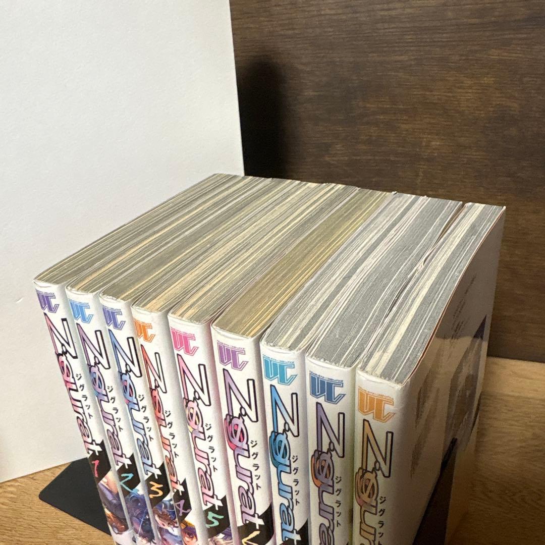 ジグラット　初版全巻セット