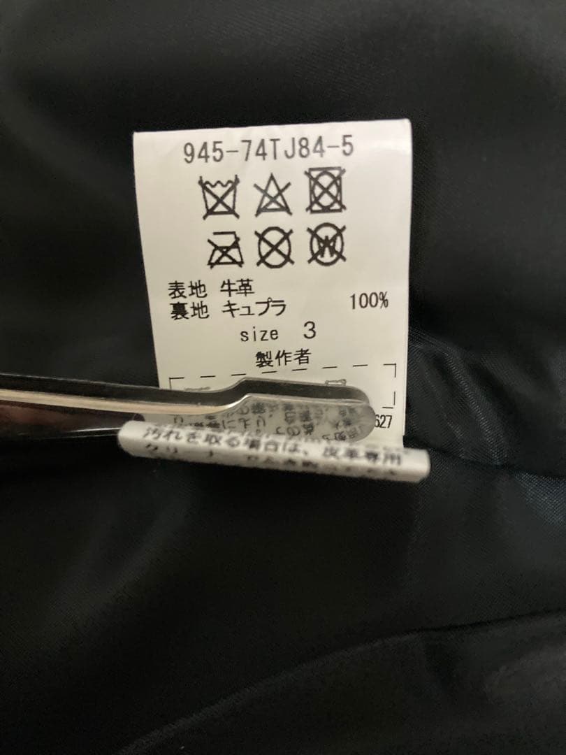 美品　blackmeans レザー　トラッカージャケット　サイズ3