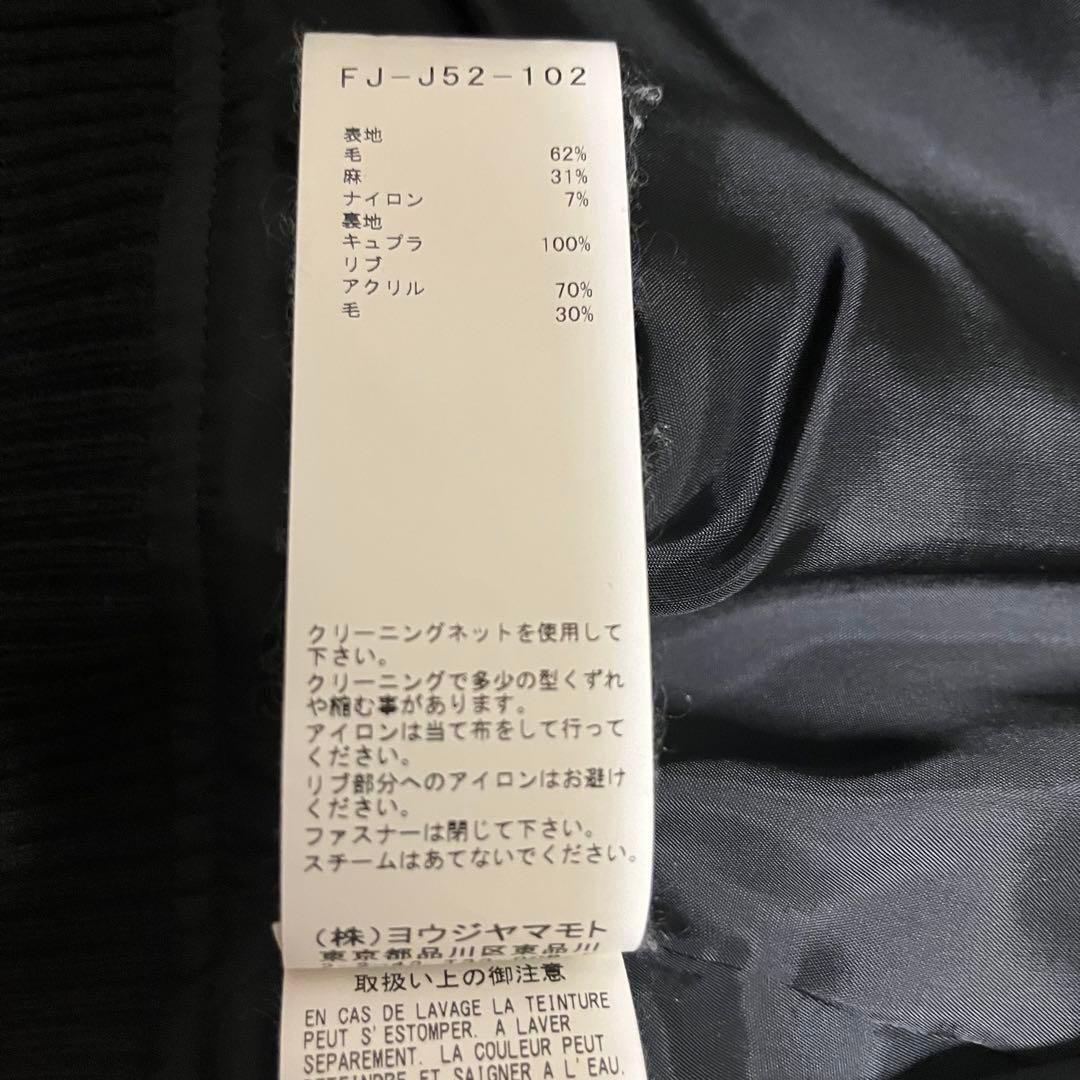 Yohjiyamamoto フード付きクロップジャケット ウール素材