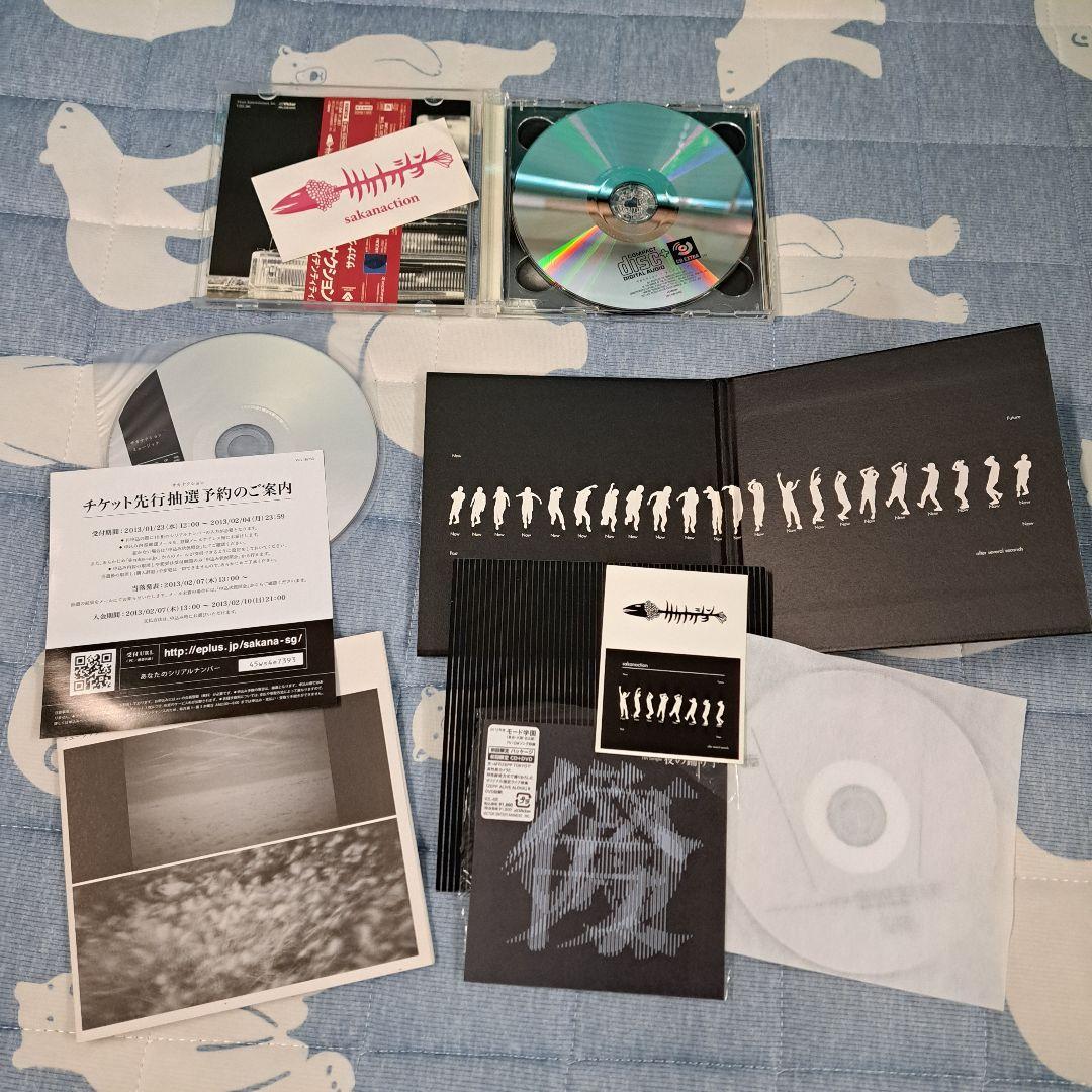 サカナクション　CD　ライブDVDなどまとめ売り