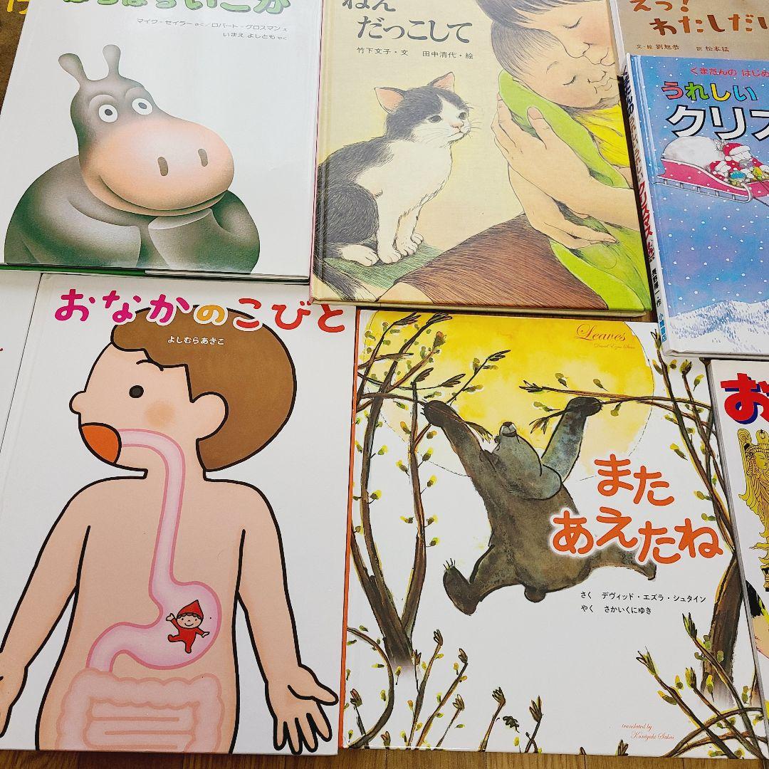 絵本　まとめ売り　⑯　35冊　絵本セット　ヨシタケシンスケ　名作　人気絵本
