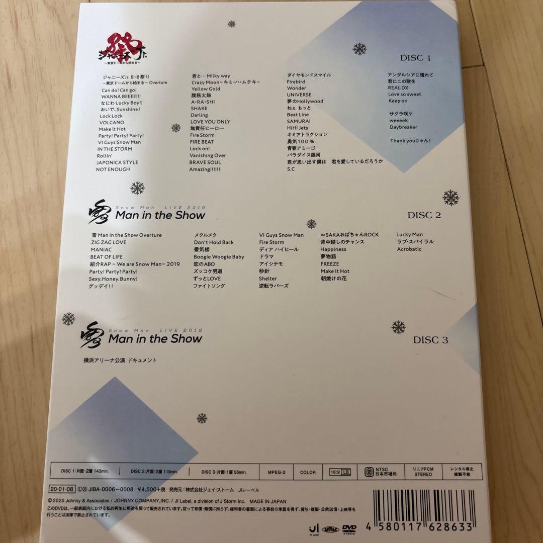 素顔4( Man盤) Man