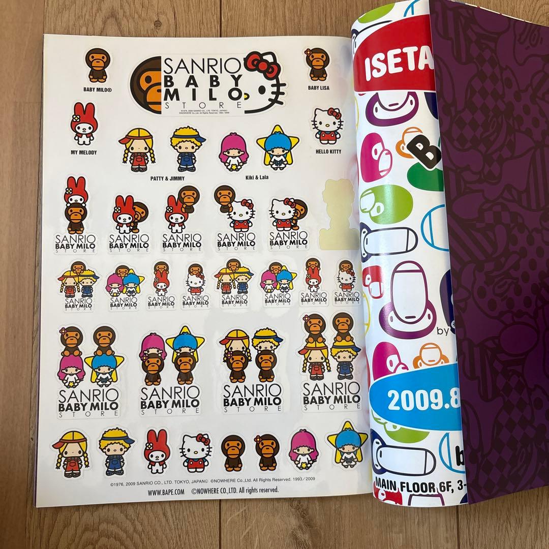8冊セット【A BATHING APE ムック本】