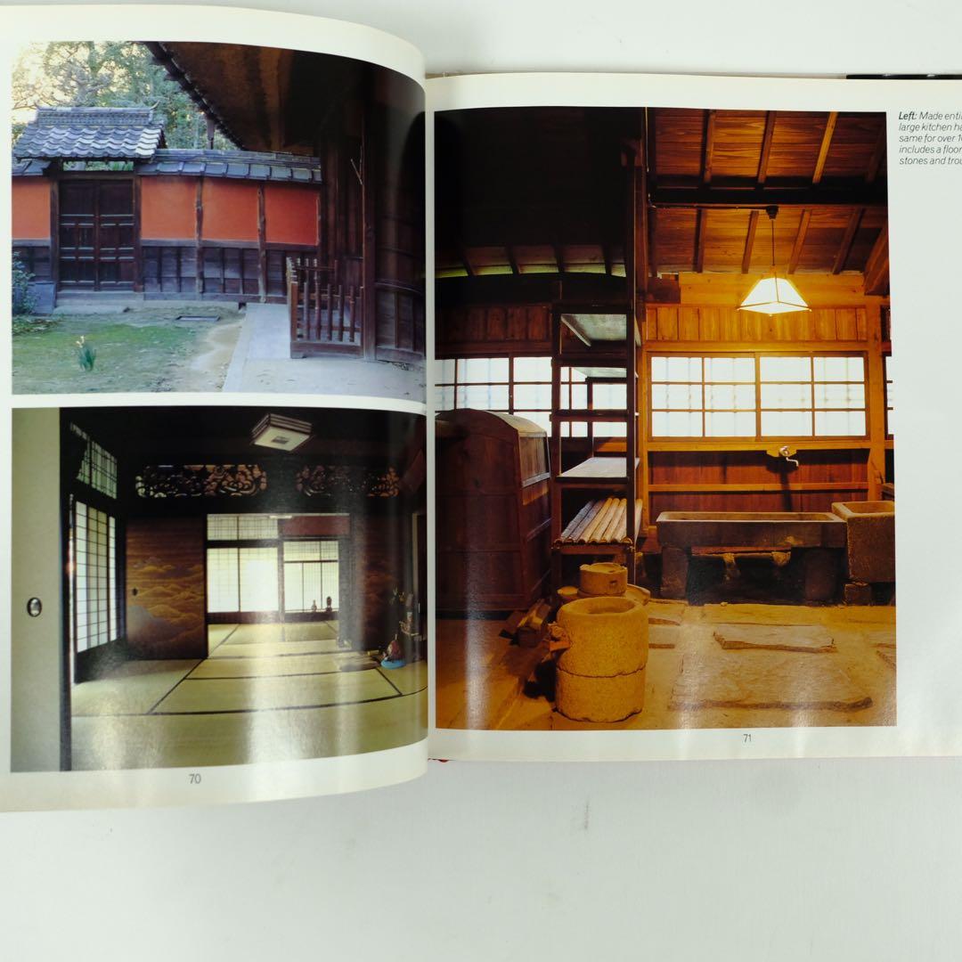 JAPANESE STYLE 洋書　写真集　日本　庭園　ジャパニーズ　スタイル