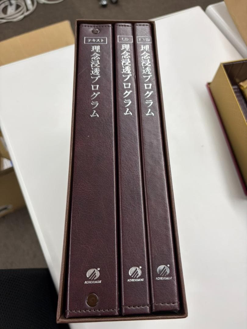 理念浸透プログラム テキスト・CD・DVDセット