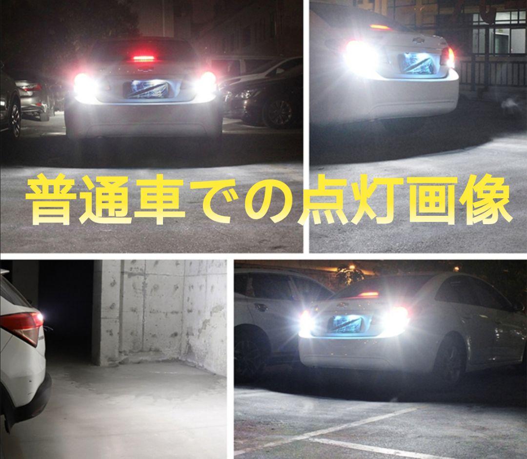 ★史上最強爆眩 S25 12V 24V トラック用品 LED マーカー球 10個