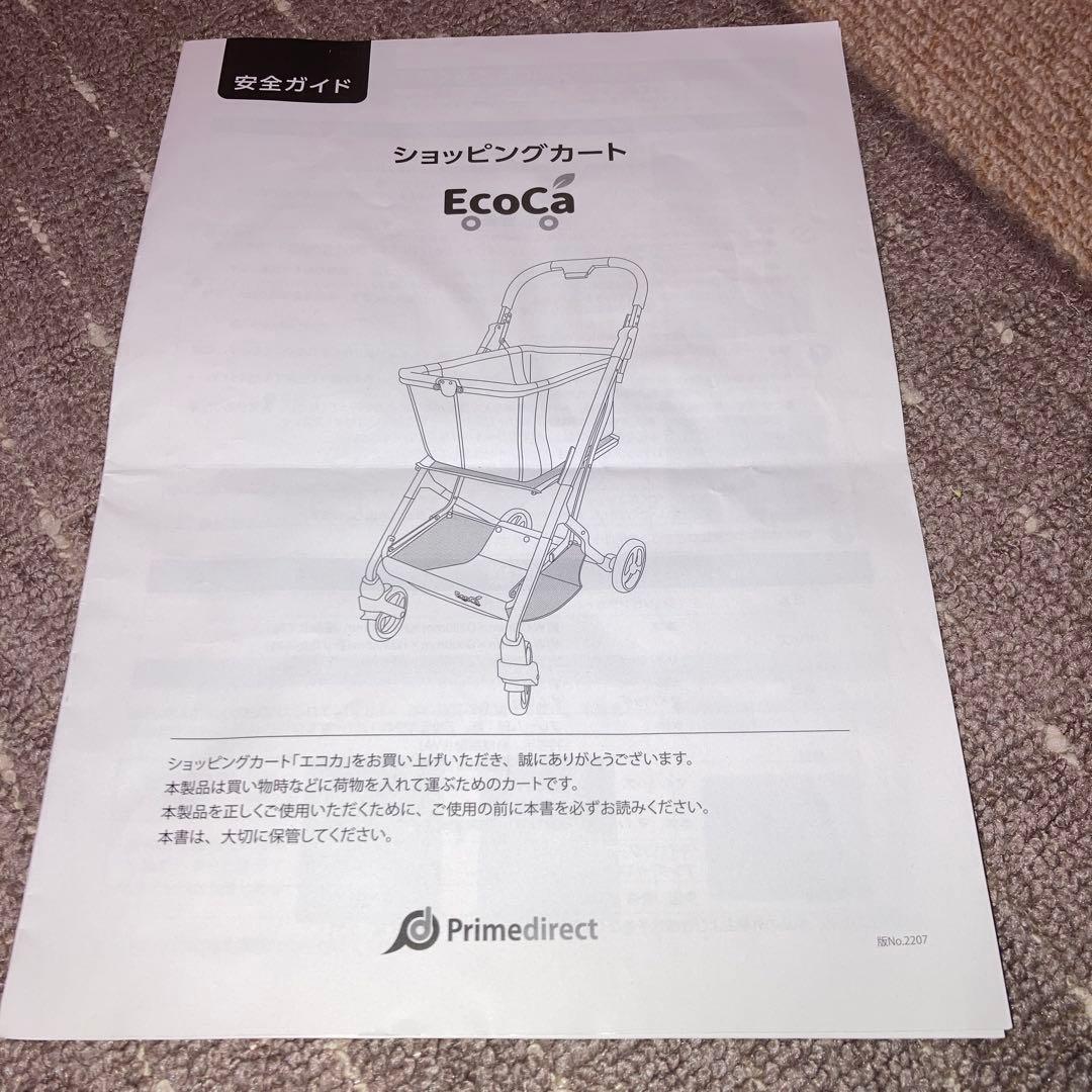 折りたたみ式 ブラック ショッピングカート