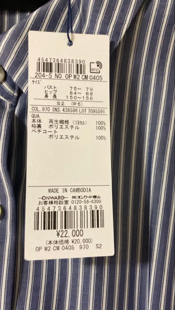 専用　新品　組曲　ワンピース　ロングワンピース　S2
