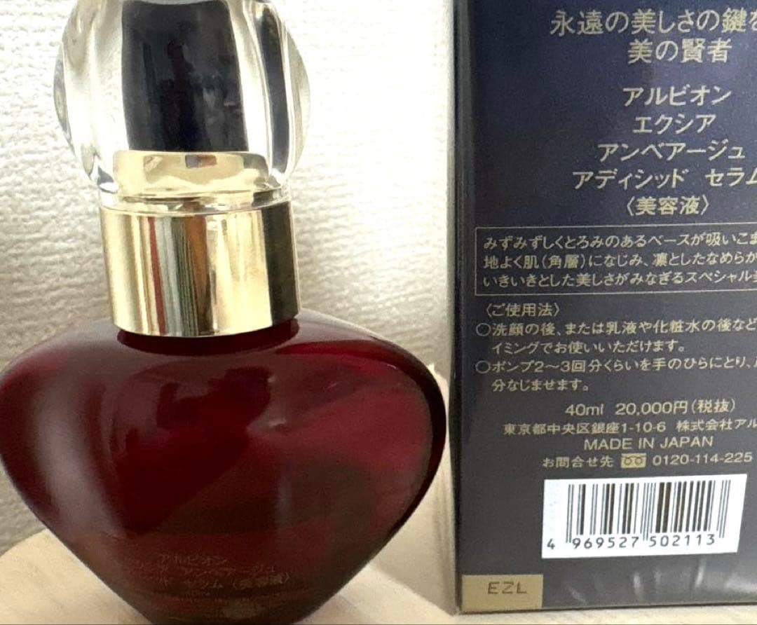 アルビオン エクシア ダブルキー アドバンス セラム 美容液 40ml その他