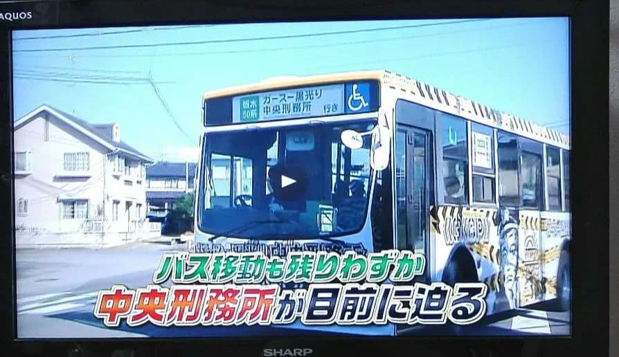 ダウンタウンのガキの使いやあらへんで　大脱獄　罰　1200回　DVD　初回　21