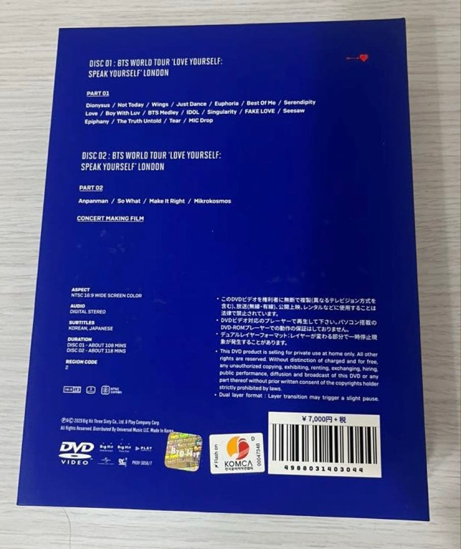 BTS 防弾少年団　DVD Blu-rayまとめ売り