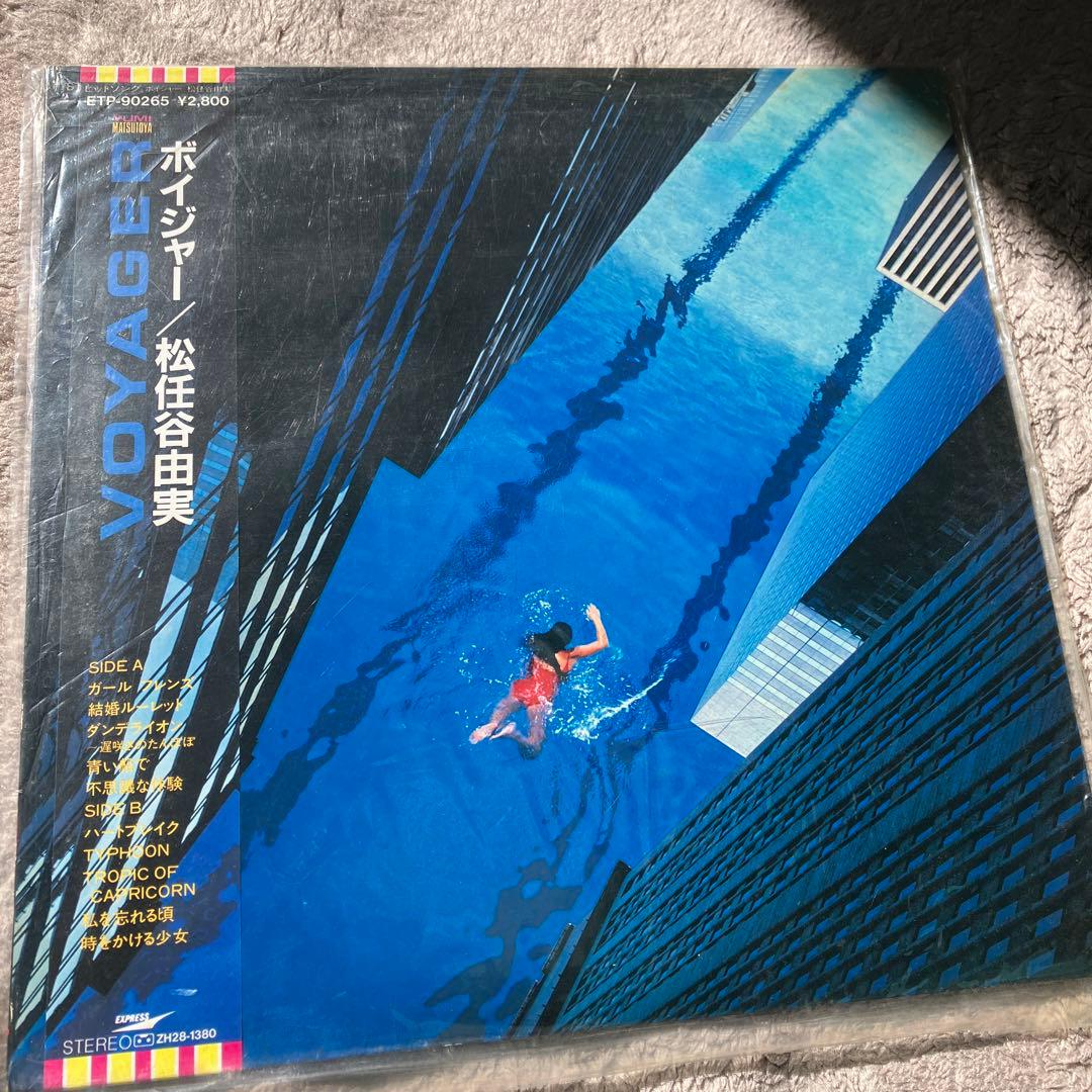 松任谷由実 LPレコード 5枚セット 超美盤！全て帯付き。