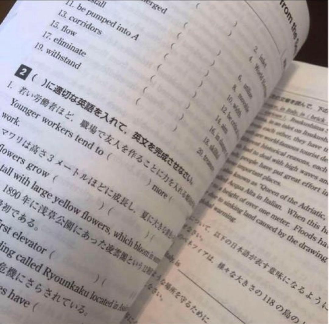 LANDMARK ワークブック サブノート　教科書ガイド　ランドマーク　3 高3