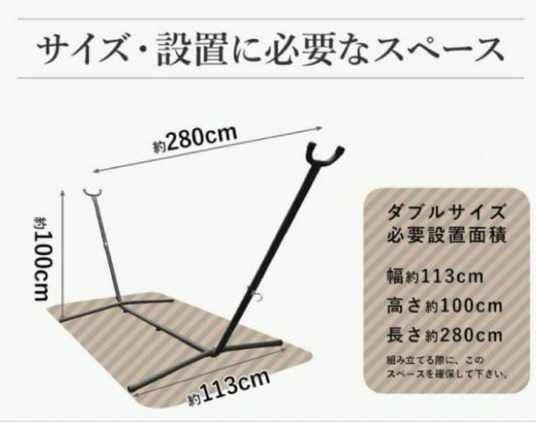 VIVERE ハンモック コンパクト　自立式ハンモック　ダブルサイズ