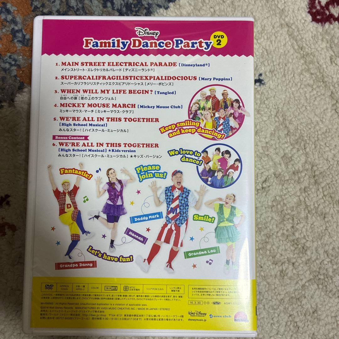 ディズニー英語システム　DWE バウンサーdvd３枚セット