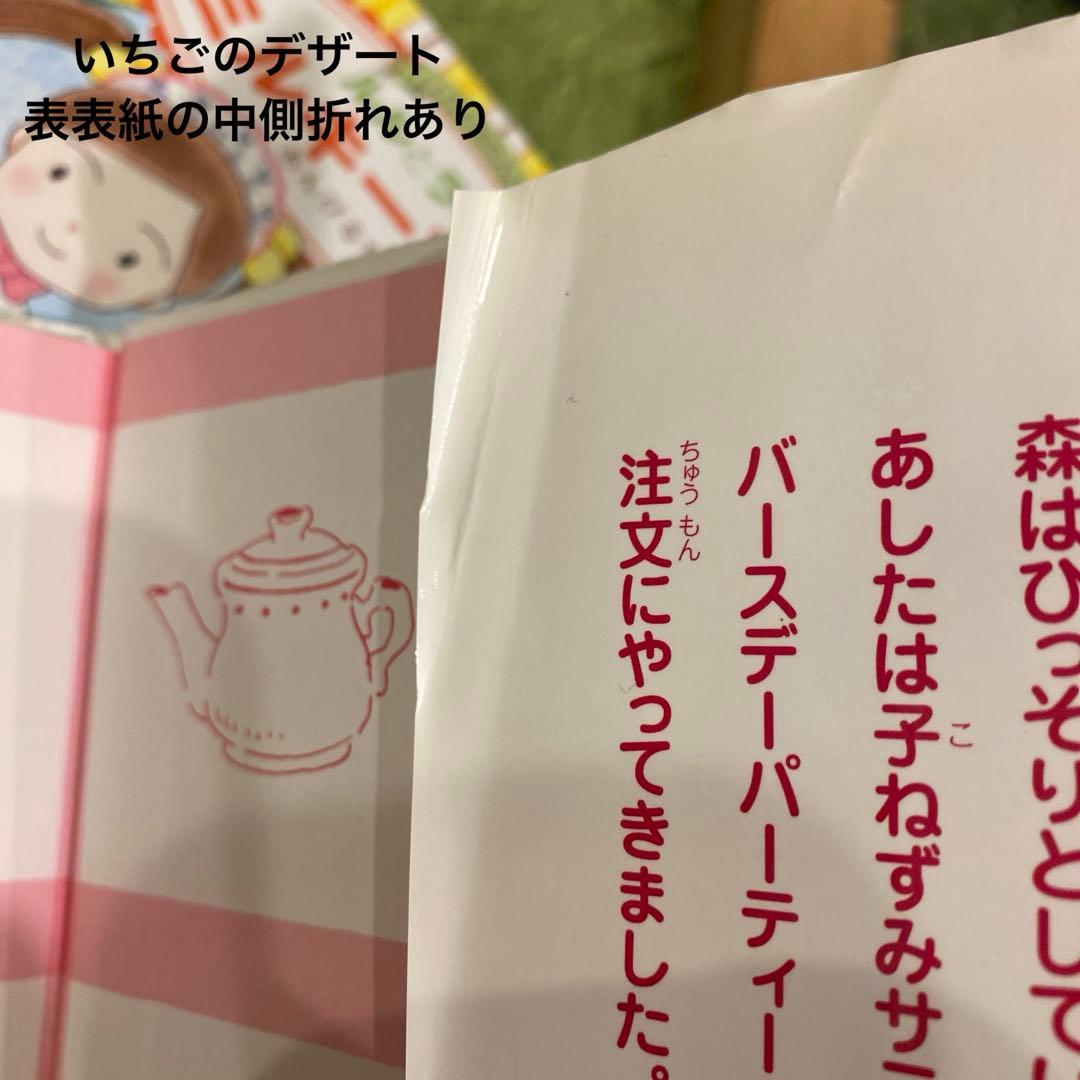 ルルとララシリーズ　23冊セット あんびるやすこ