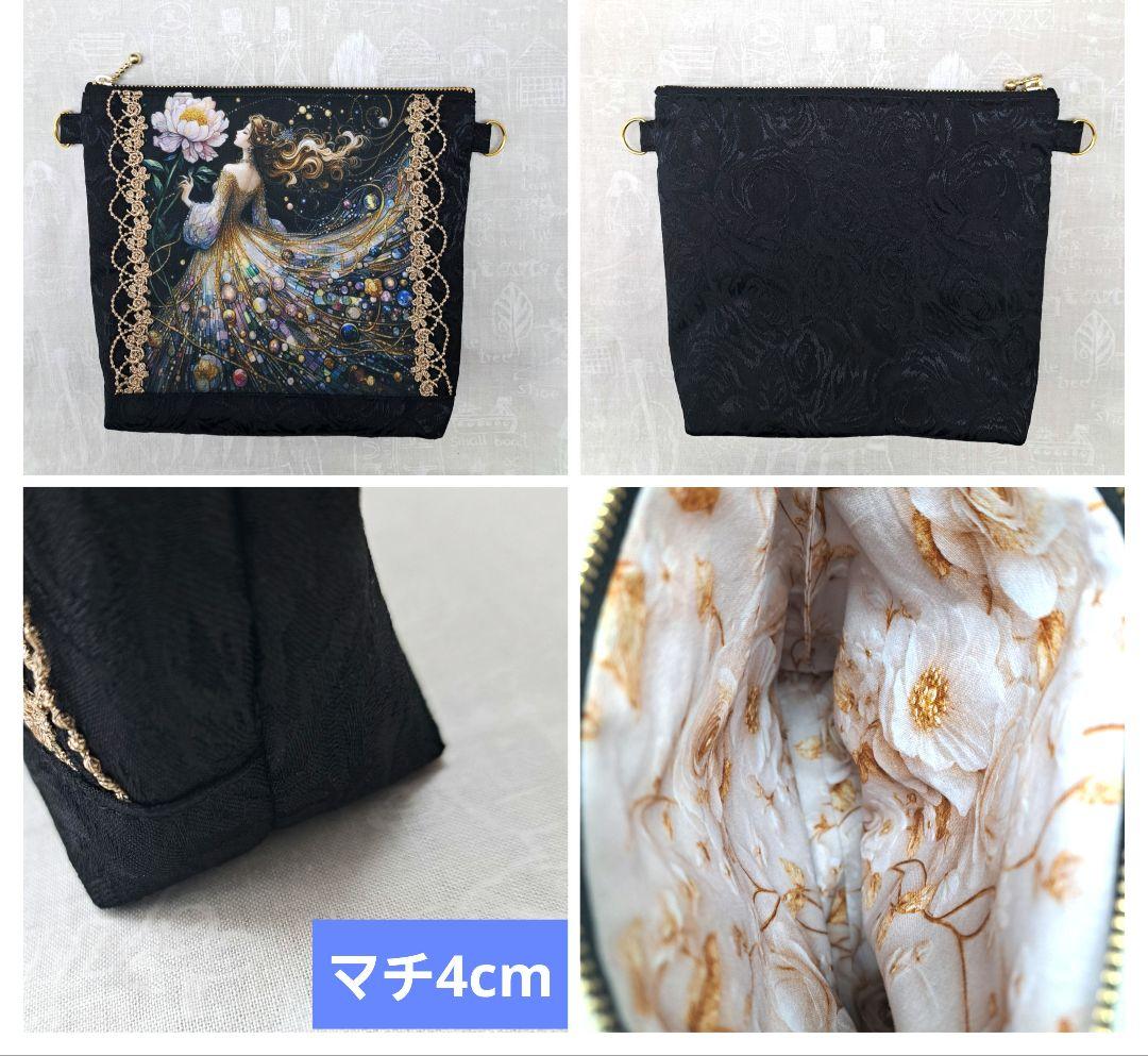 ゆーー様②ポーチ、ブックカバー
