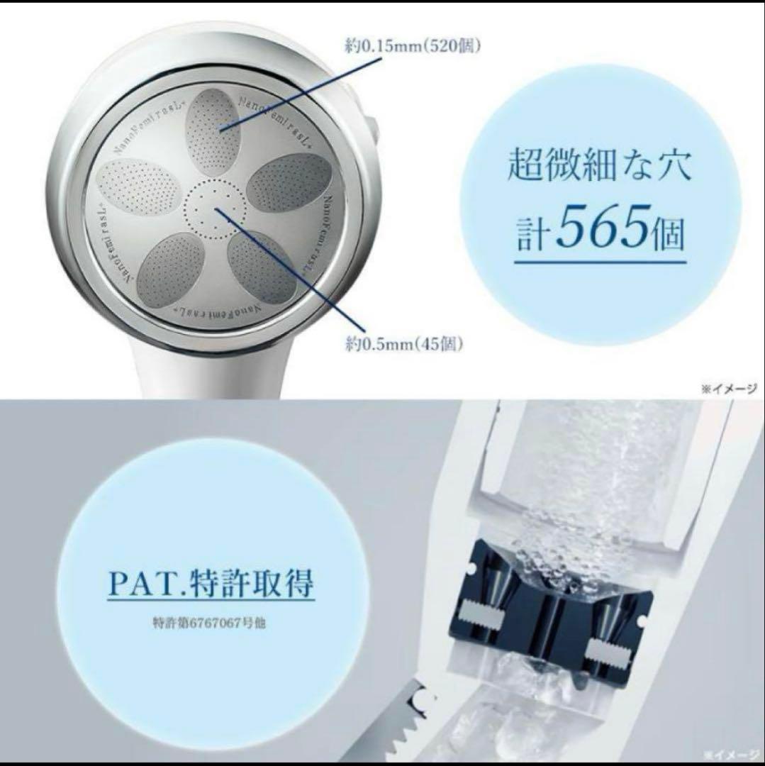 Femiras Light Plus シャワーヘッド《新品未使用》