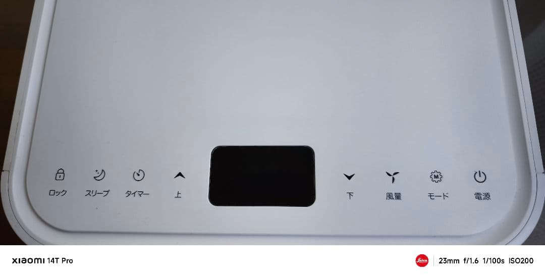 スポットクーラー スポットエアコン 2.2KW 2023年式