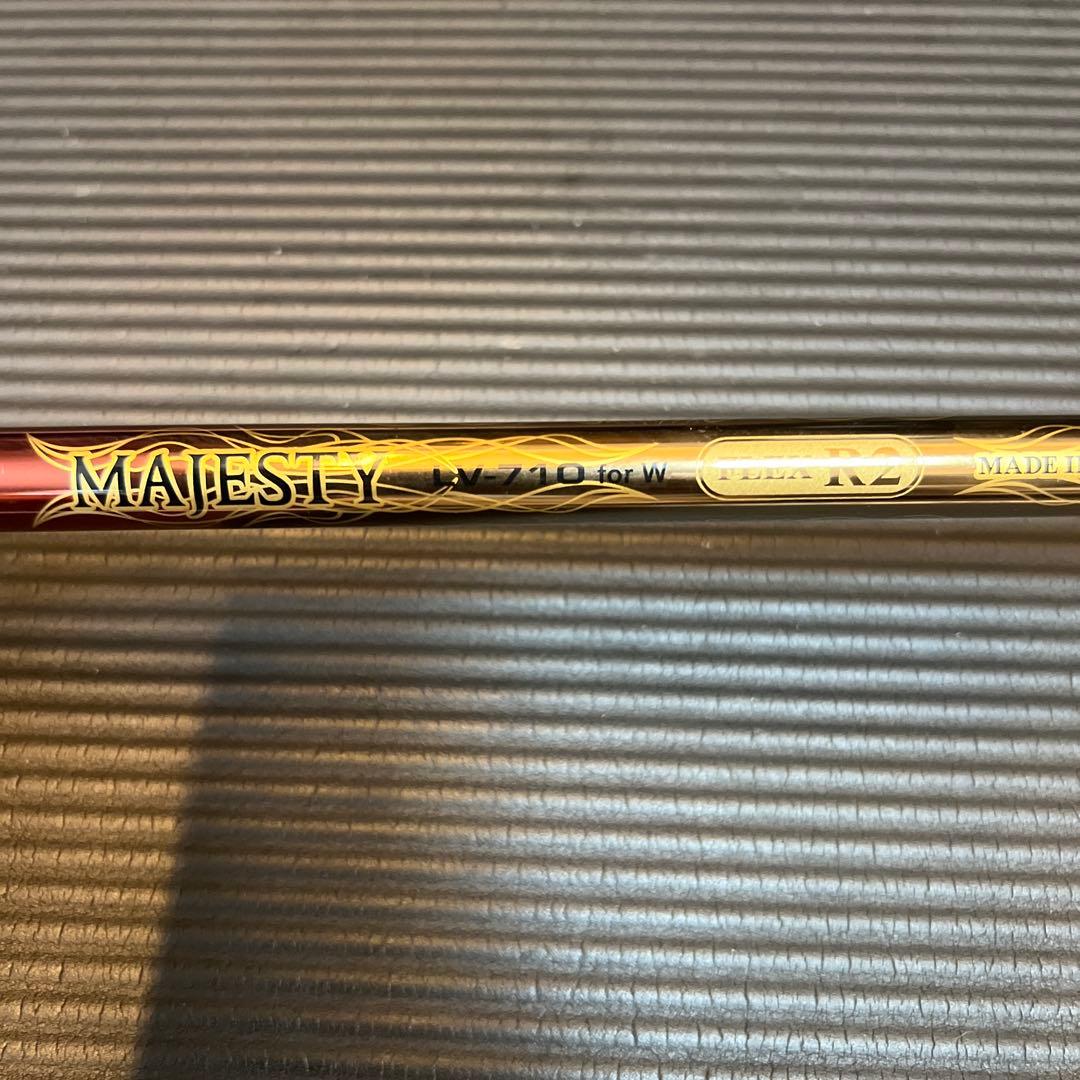 最高級　MAJESTY PRESTIGIO 3本セット