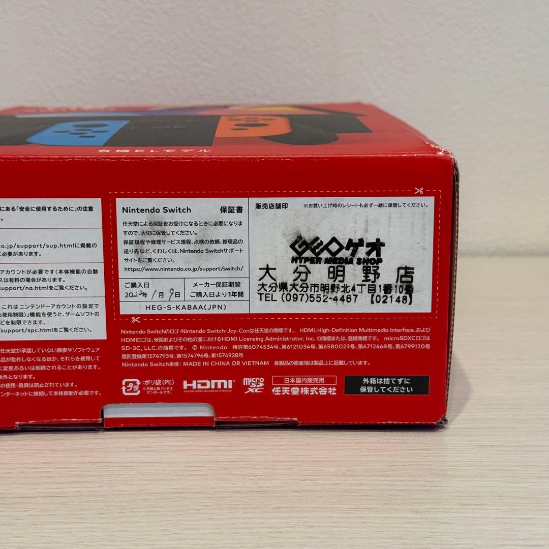 Switch 本体 有機el 箱付き