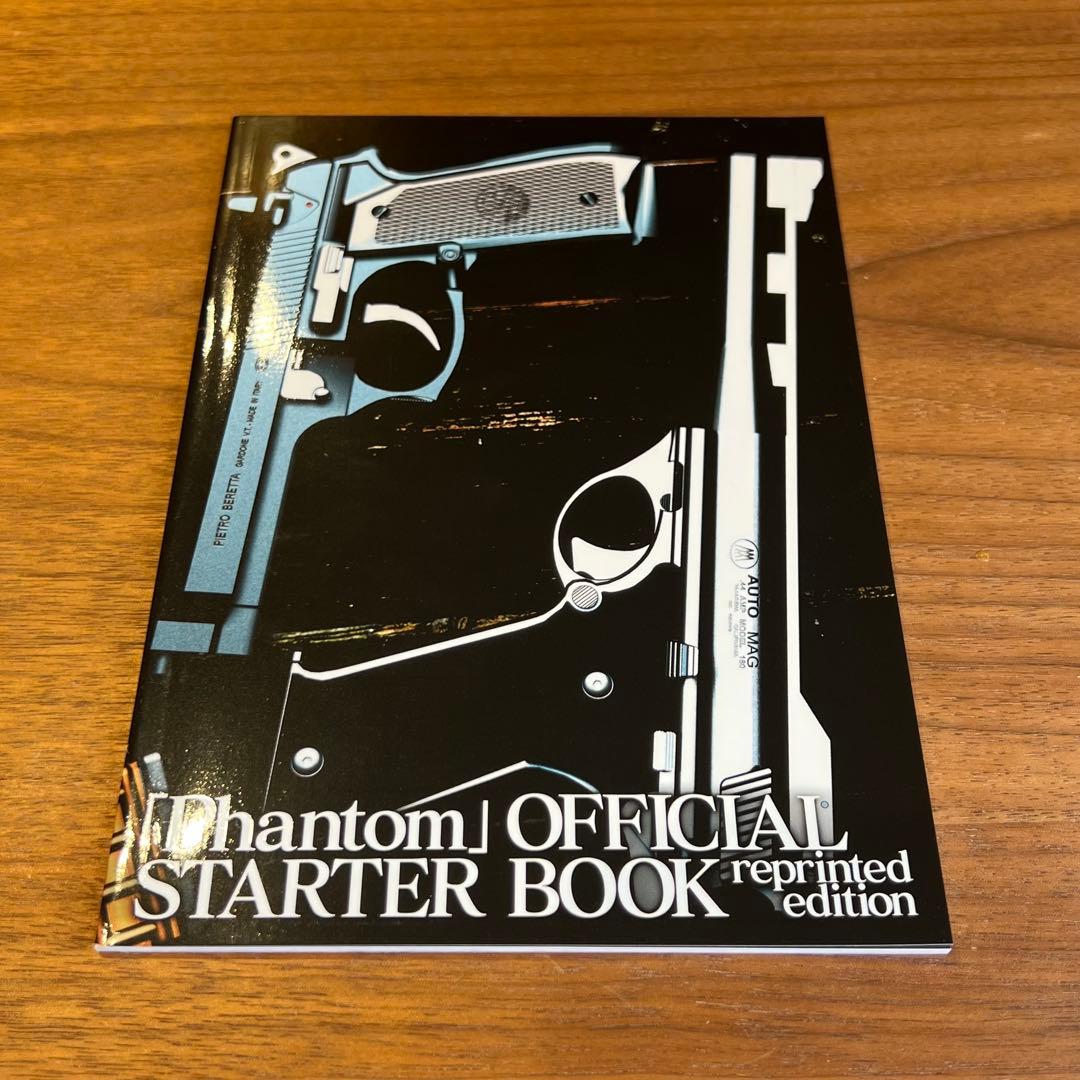Phantom～Requiem for the Phantom～Mission…