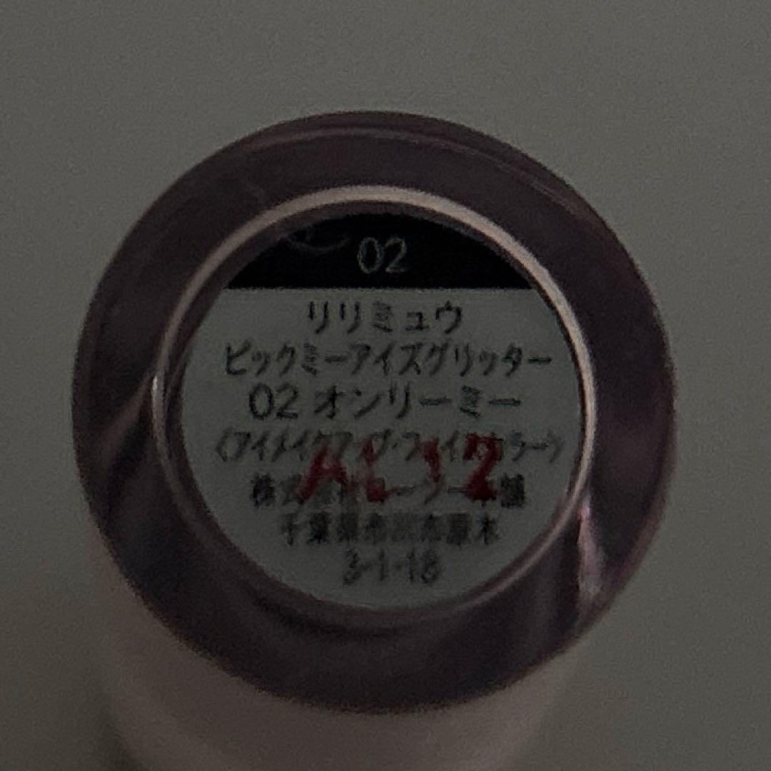 コスメまとめ売り アイテム追加しております♡最終値下げ本日限定値下げ