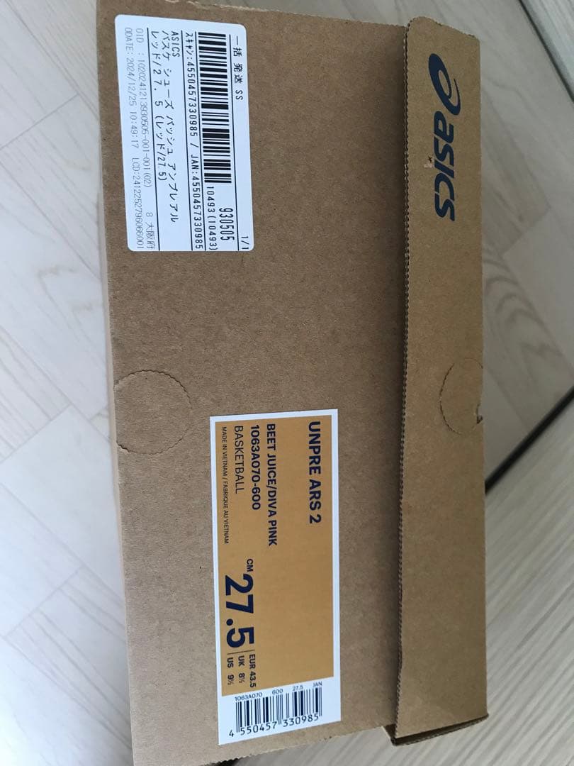 UNPRE ARS 2 アンプレアルス2 レッド
