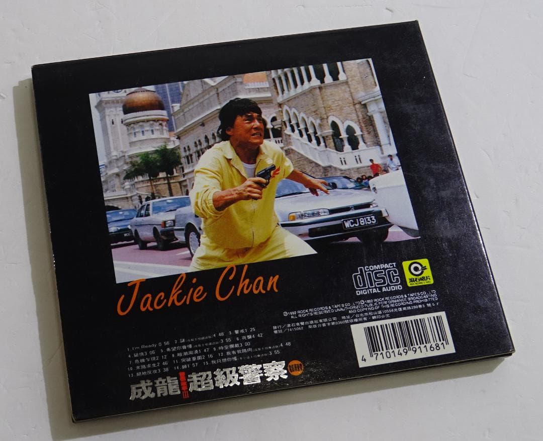 ジャッキー・チェン　CD2枚セット　10260401H01C