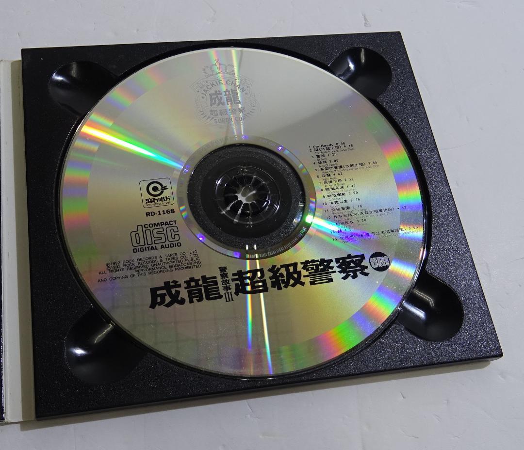 ジャッキー・チェン　CD2枚セット　10260401H01C