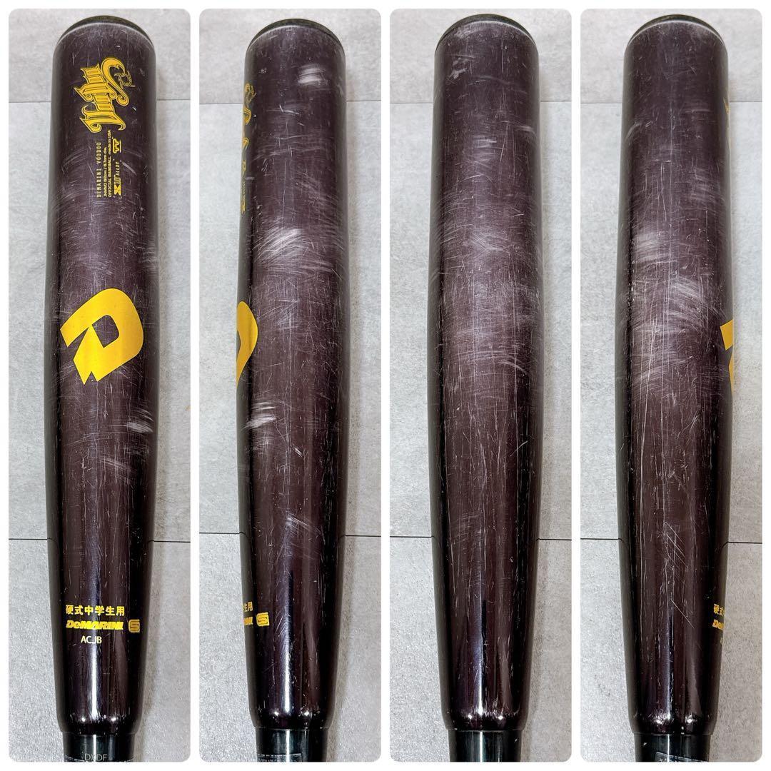 DeMARINI ディマリニ VOODOO 硬式中学生用バット【K444】