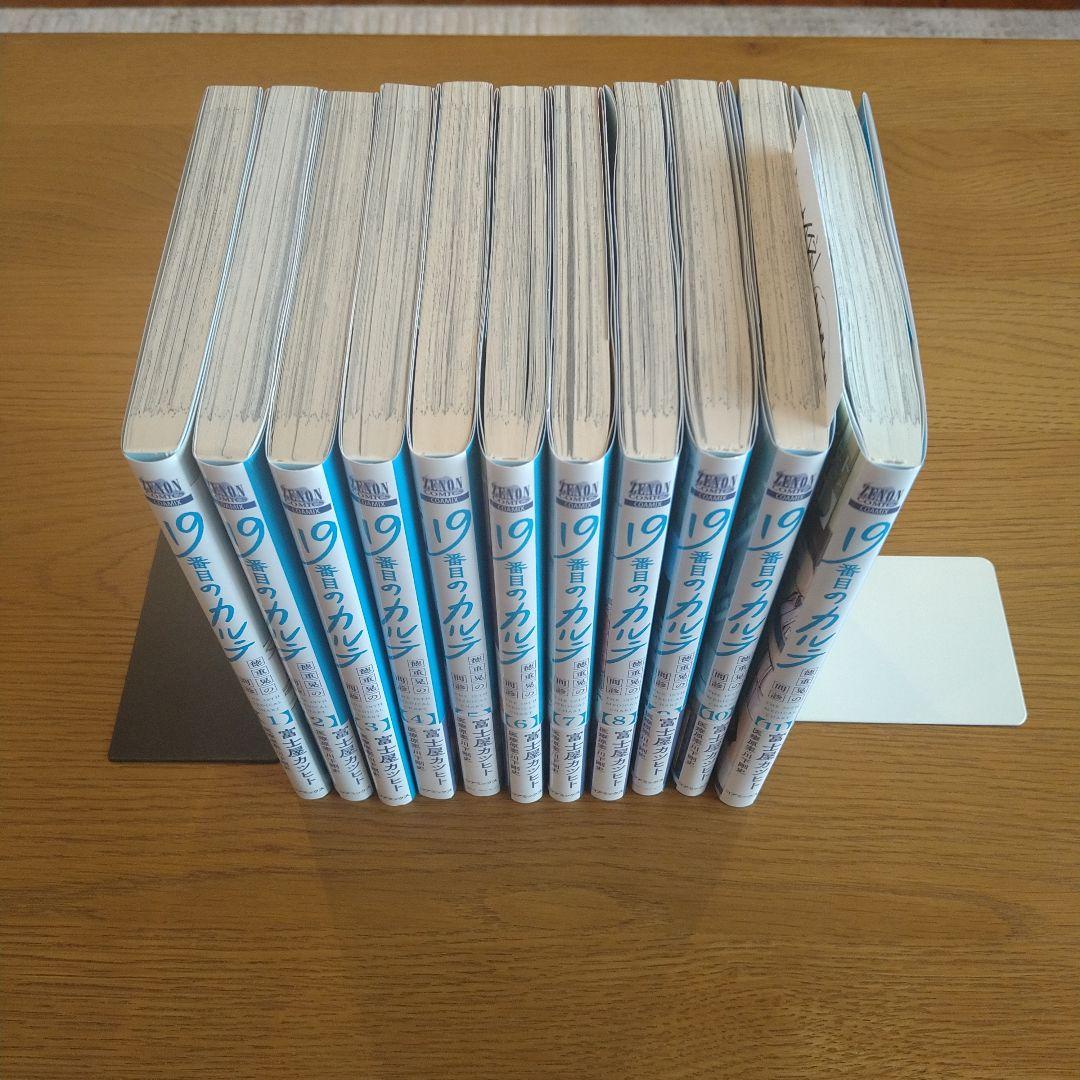 19番目のカルテ 　 徳重晃　1〜11　既刊　全巻セット