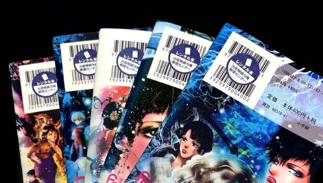 7SEEDS 1-35巻 全巻 公式ファンブック 外伝 全37冊