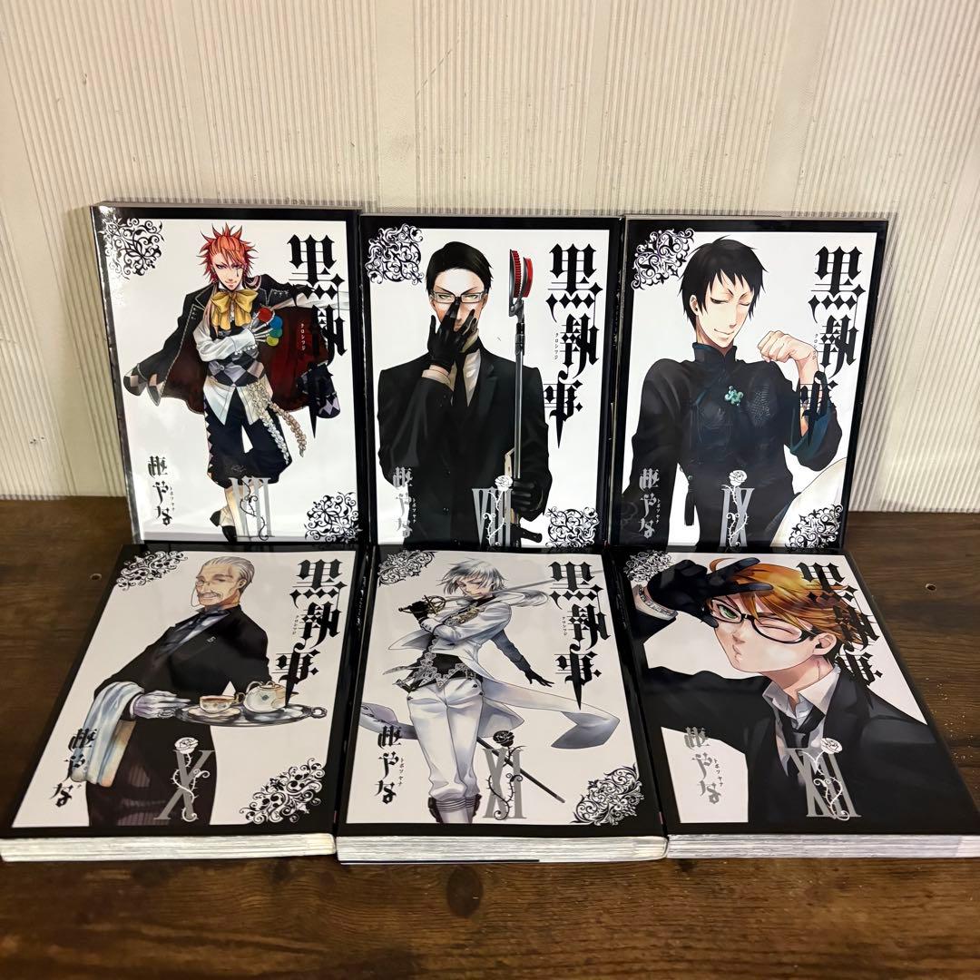 黒執事 全35巻 + 2冊　全巻　送料無料　漫画　コミック