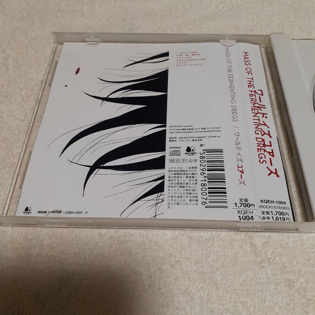 mass of fermenting dregs　レンタル落ち　CD　マスドレ