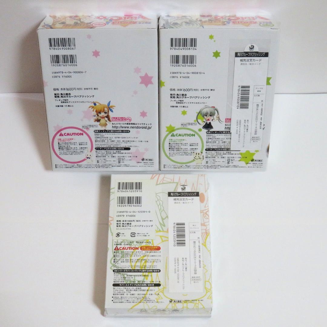 【新品未開封】魔法少女リリカルなのはViVid 3 4 8 限定版セット