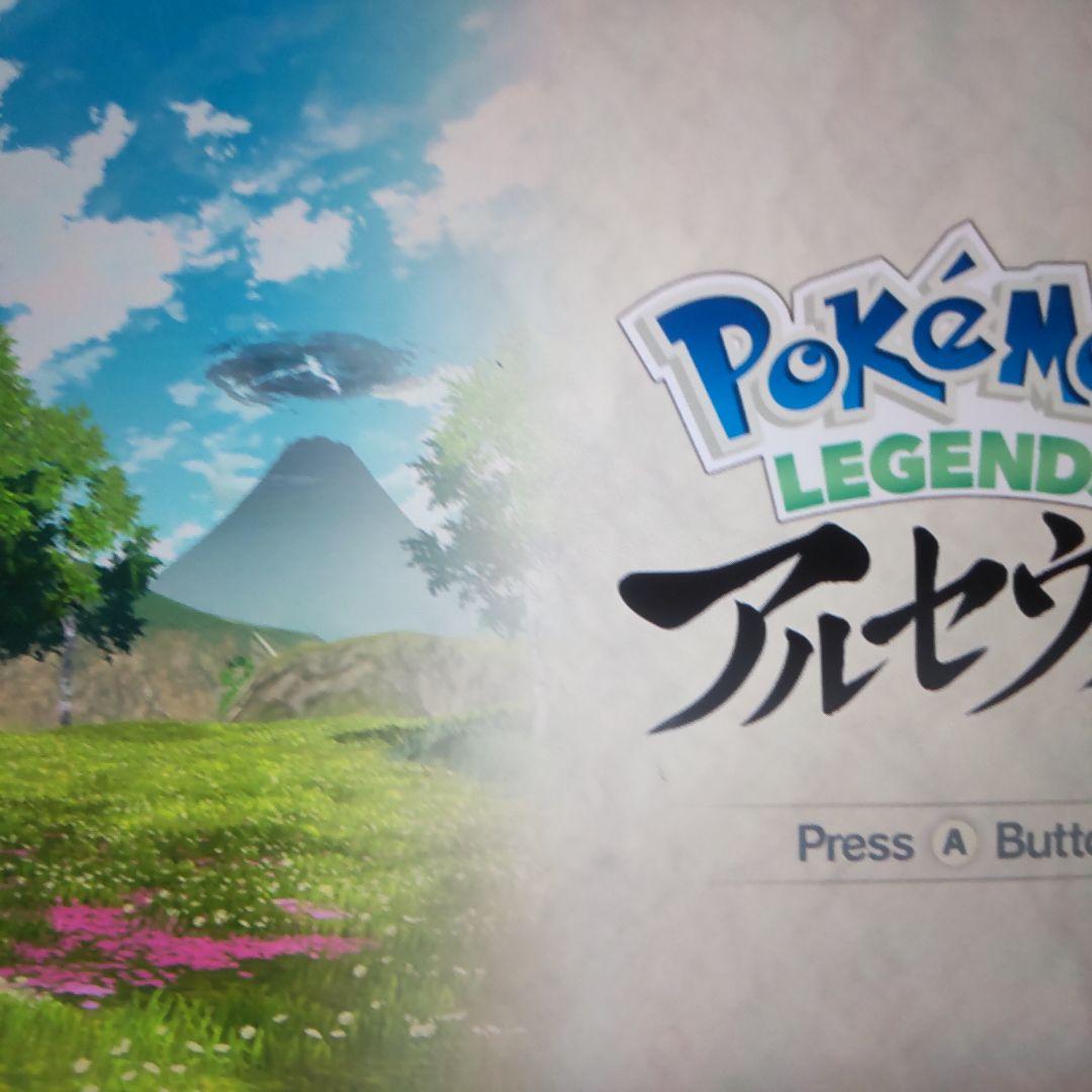 ポケットモンスターソード　シールドスカーレットバイオレットアルセウスピカチュウ