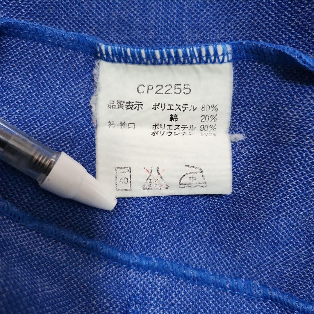 80s ASICS アシックス ゴールドタイガー ヴィンテージ 上下セット