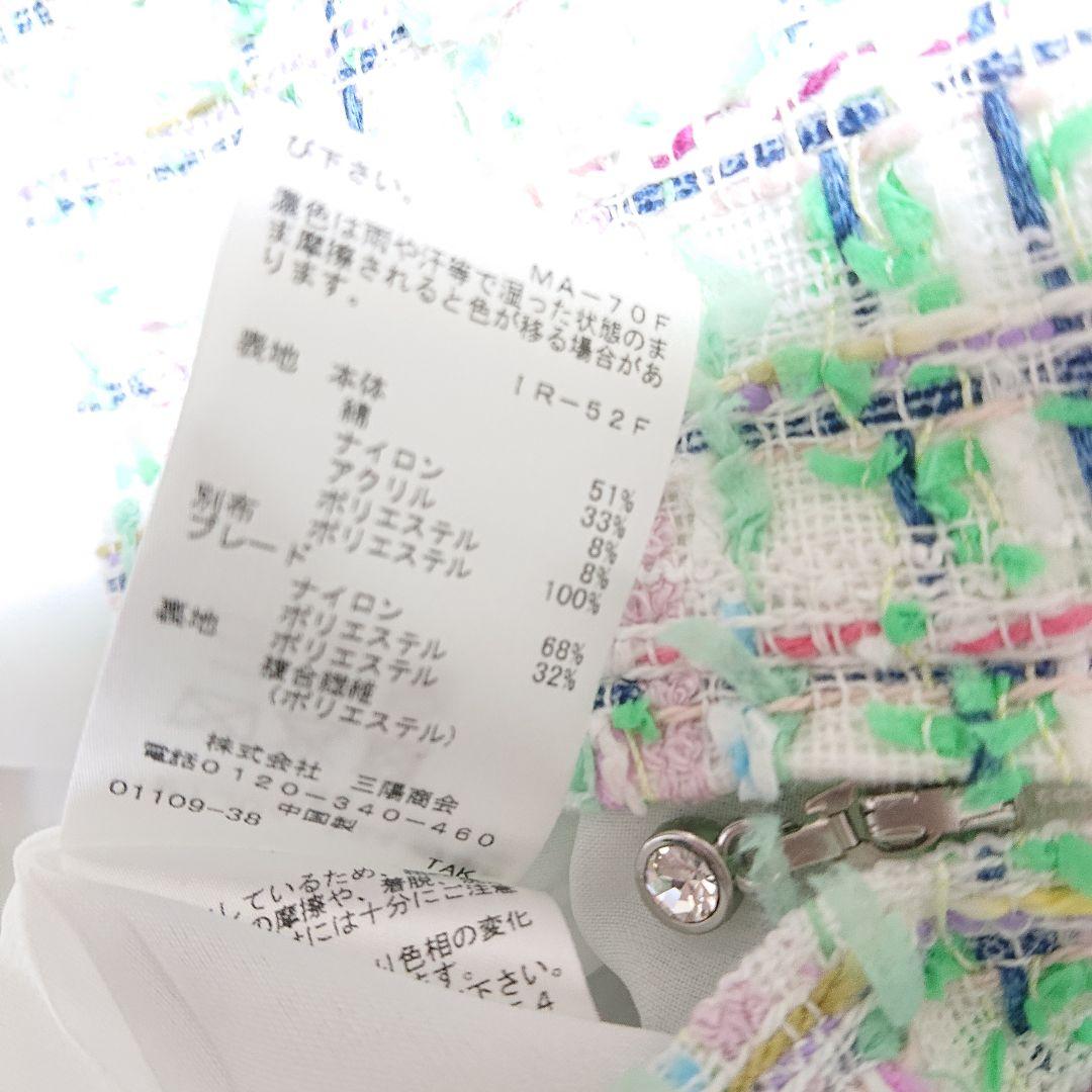 ひなぺんぎん TO BE CHIC カラーファンシーツイードワンピース