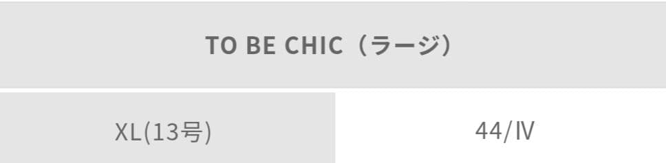 ひなぺんぎん TO BE CHIC カラーファンシーツイードワンピース