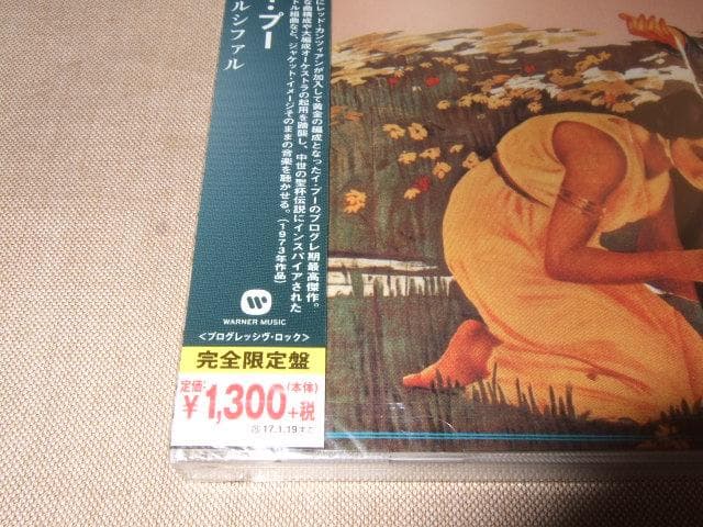I POOH,新品未開封,国内盤,イ・プー,SHM-CD,完全限定盤,プログレ