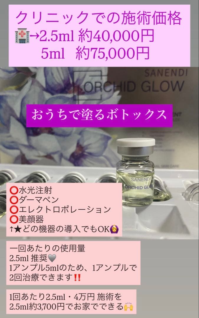 ALOHA　オーキッドグロー