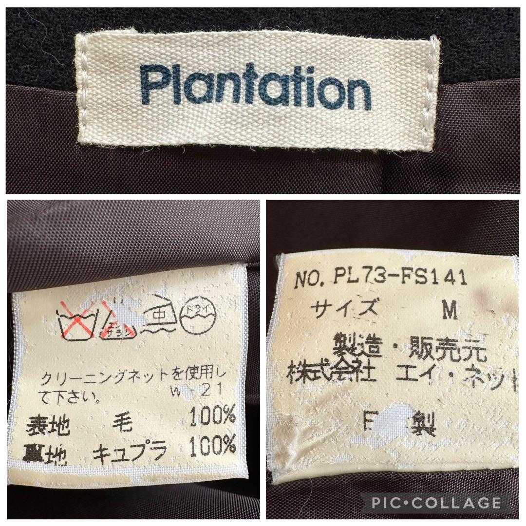 Plantation ウール ロングワンピース ゆったり 90s イッセイミヤケ