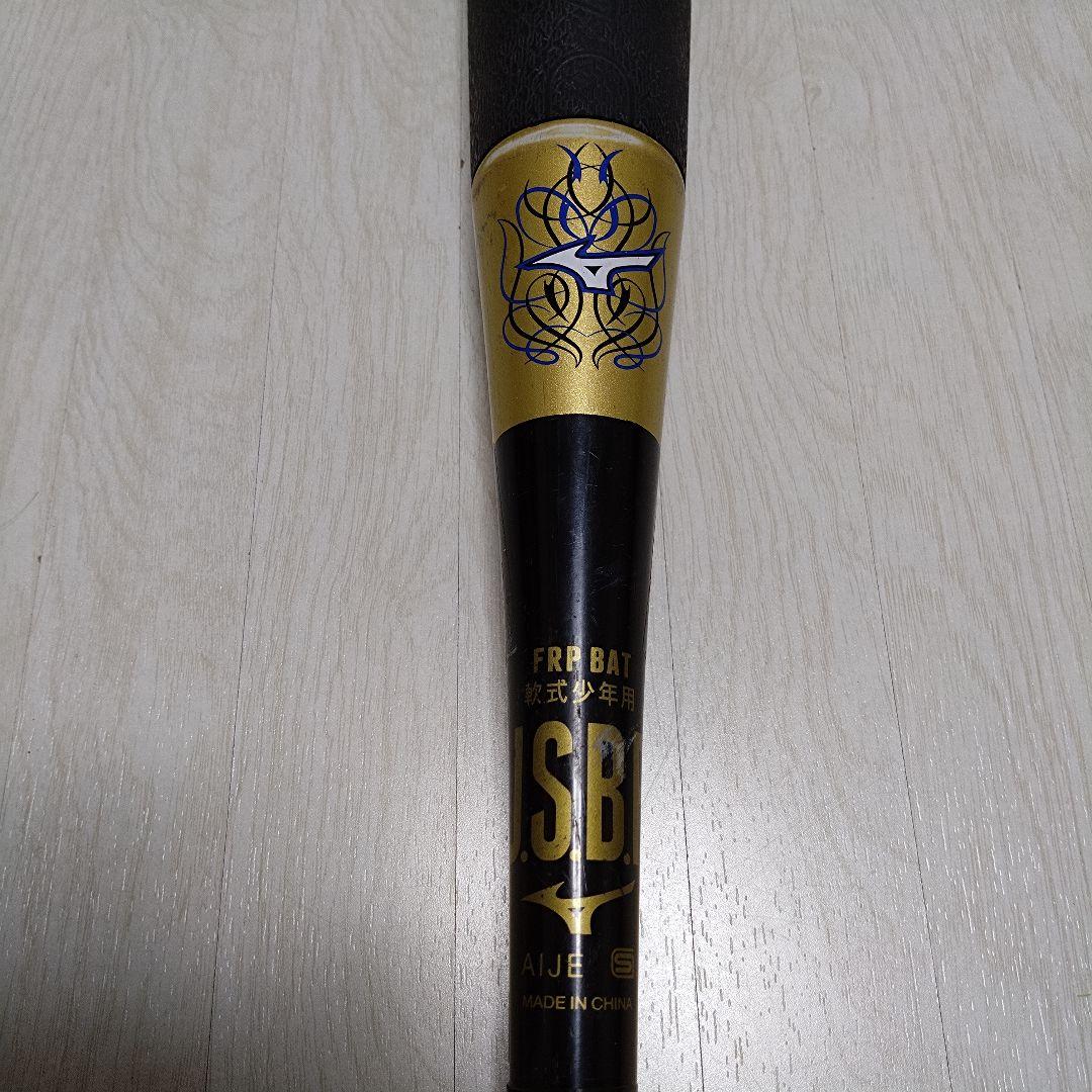 ミズノ ビヨンドマックスEV 80cm 少年軟式 中古良好