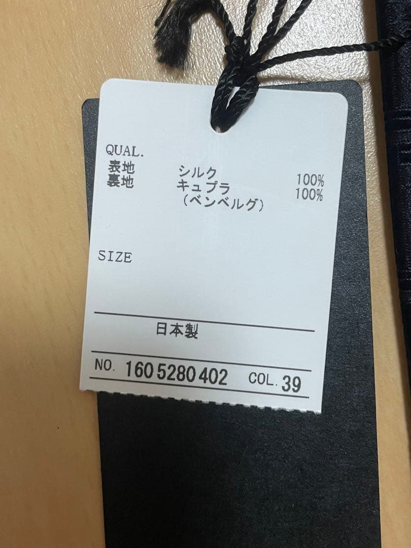 【新品未使用】D’URBAN ダーバン ネクタイ 日本製