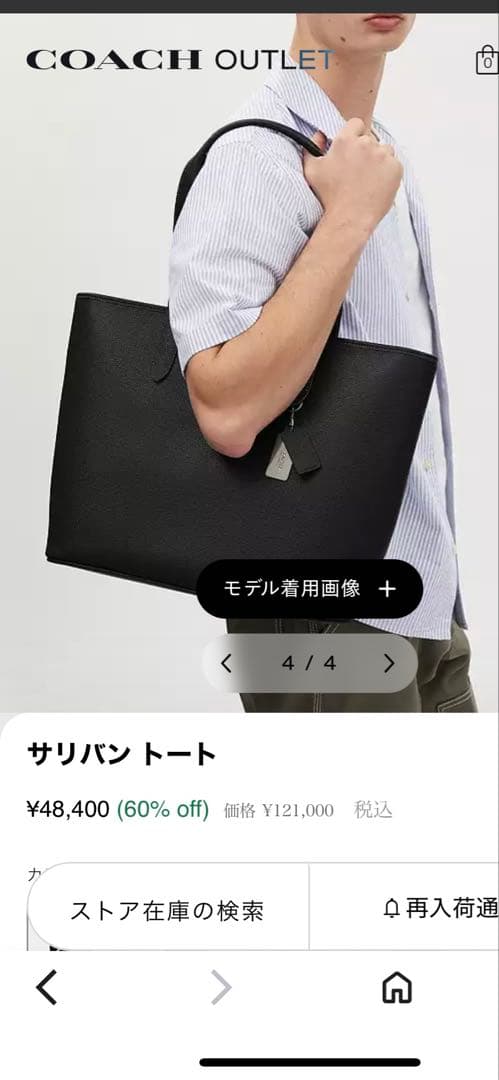 COACH ブラックレザーサリバントート