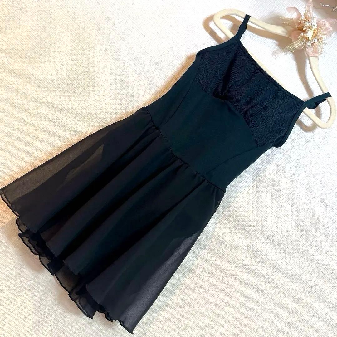 値下げ❣️Chacott【極美品】チャコット スカート付レオタード 130 黒
